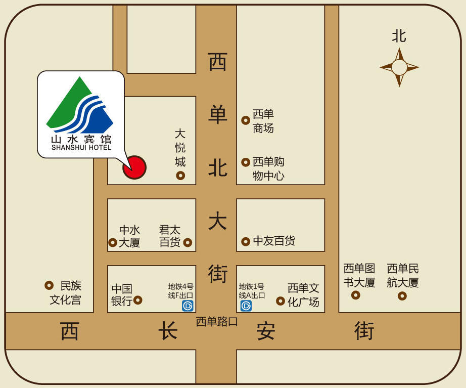 Beijing Shanshui Hotel Bagian luar foto